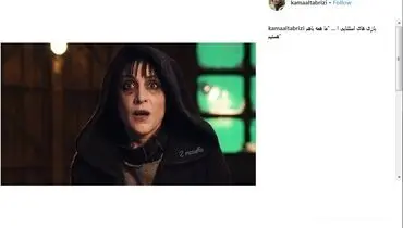 رونمایی از چهره ترسناک ویشکا آسایش +عکس