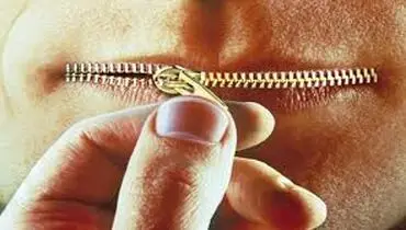 غیبت چیست؟