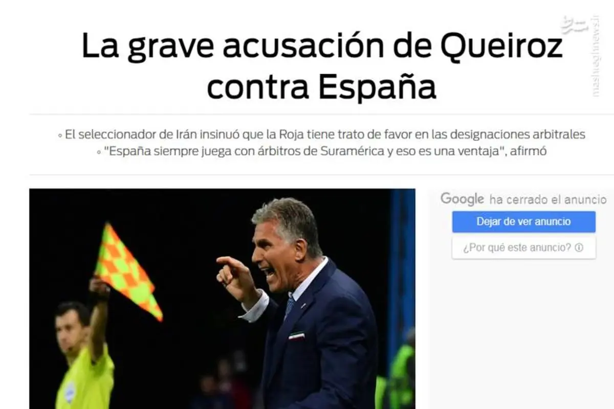 شیطنت روزنامه اسپانیایی علیه کی روش!