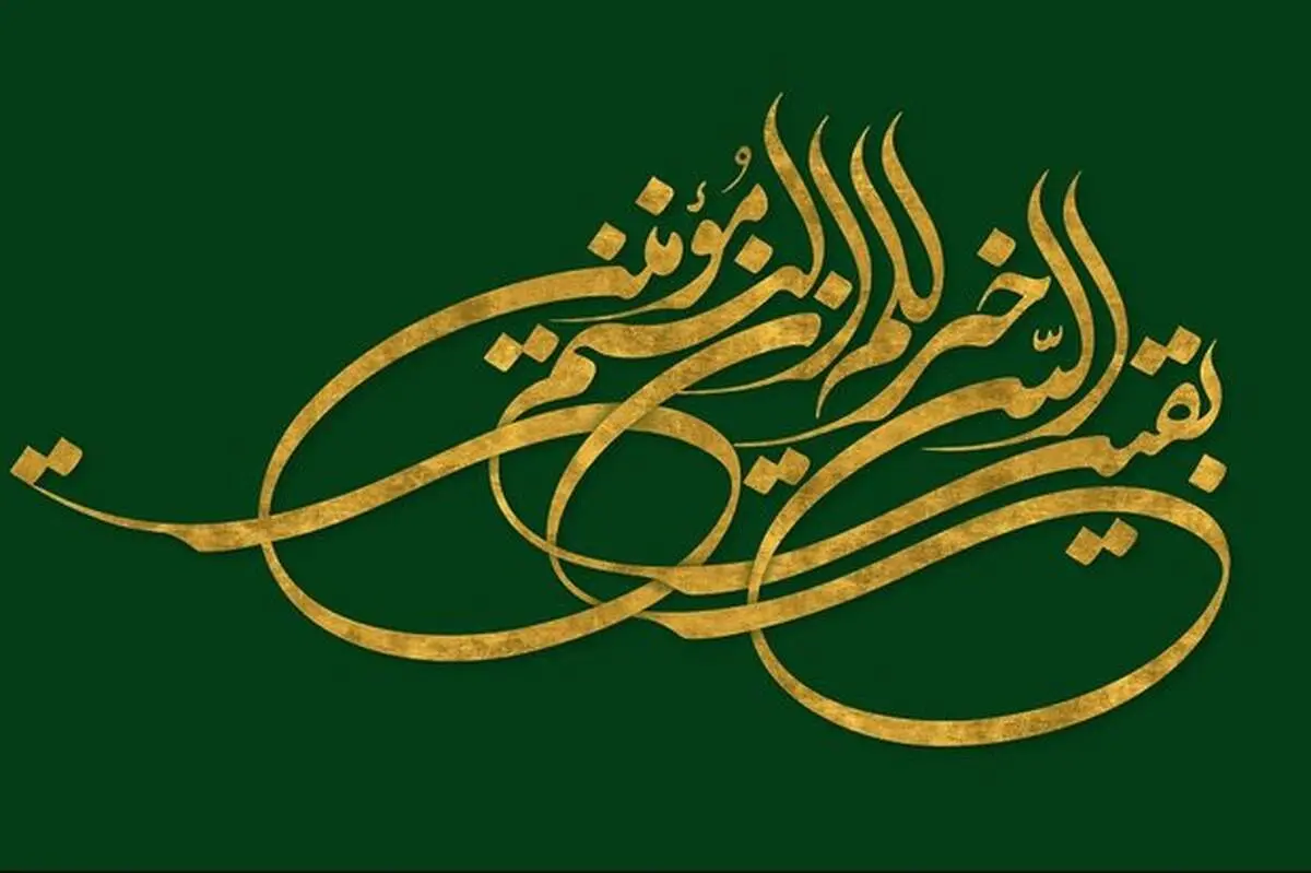 اهتمام به محبت امام عصر (عج) در روایات/ راه‌های ابراز ارادت به امام