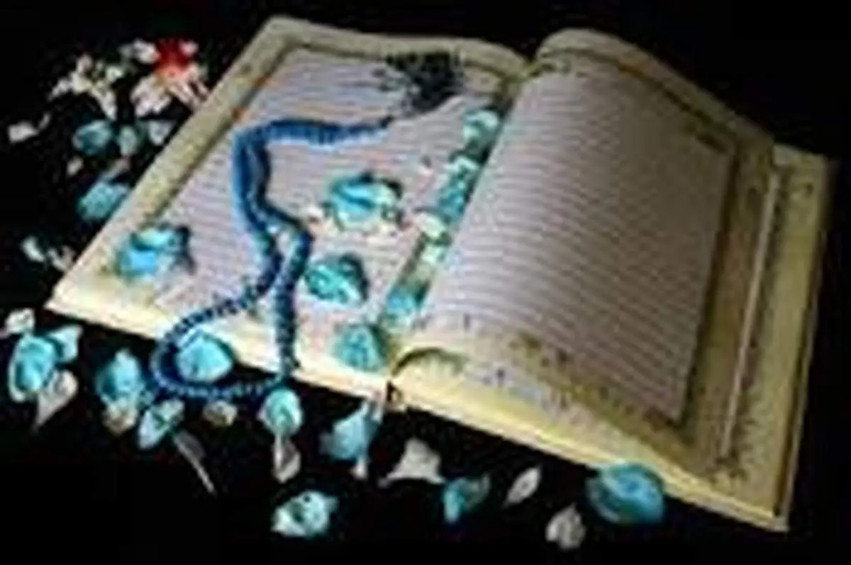 دیدگاههای مختلف درباره جامعیت قرآن (4)(پرسش و پاسخ)