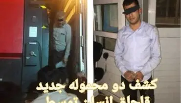 کشف دو محموله جدید قاچاق انسان در گمرک