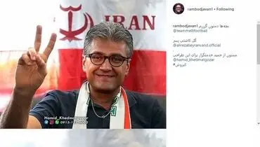 رامبد کی‌روش+عکس