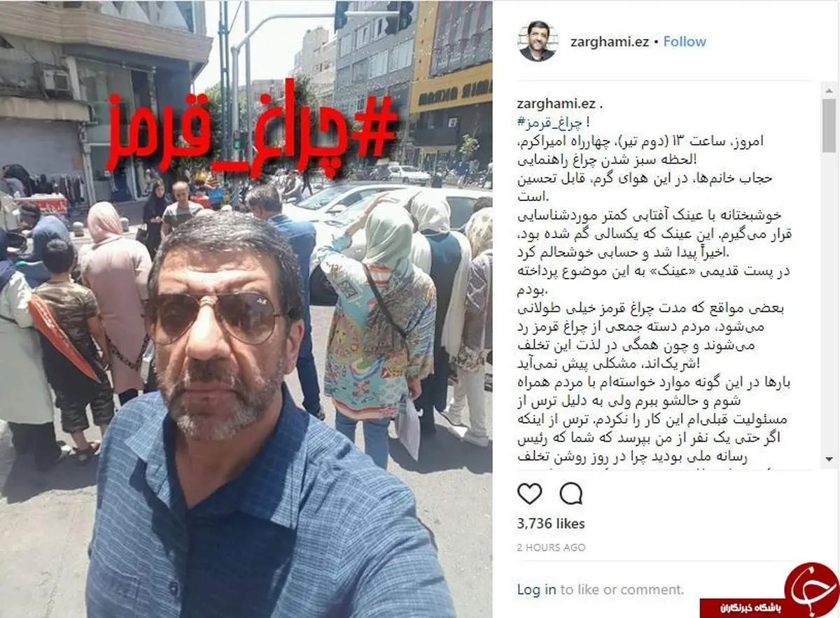 حجابی که در این گرما تحسین برانگیز است +عکس