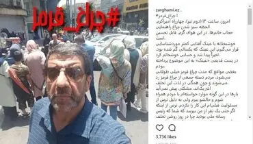 حجابی که در این گرما تحسین برانگیز است +عکس