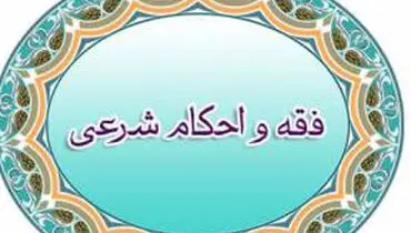 احکام شرعی لقاح خارج از رحم