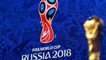برنامه روز هفدهم جام جهانی ۲۰۱۸