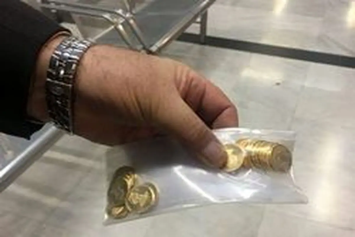 عرضه حواله‌های پیش فروش شده سکه از امروز در بورس