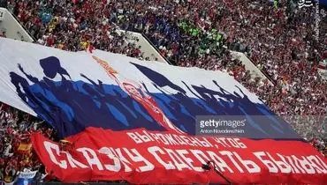 پرچم عظیم هواداران روس +عکس