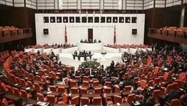 پارلمان ترکیه آغاز به کار کرد