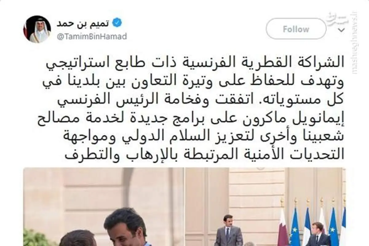 امیر قطر جزئیات مذاکرات با ماکرون را فاش کرد