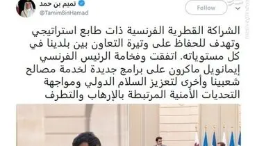 امیر قطر جزئیات مذاکرات با ماکرون را فاش کرد