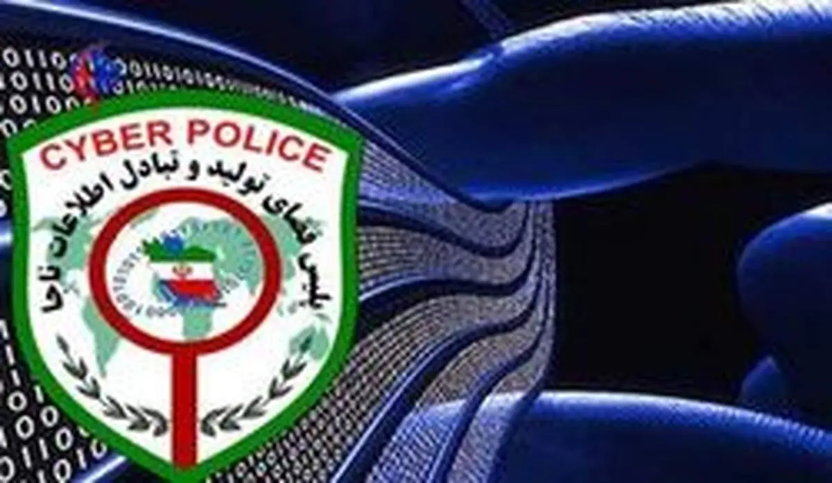 دستگیری باند بزرگ کلاهبرداری تلفنی