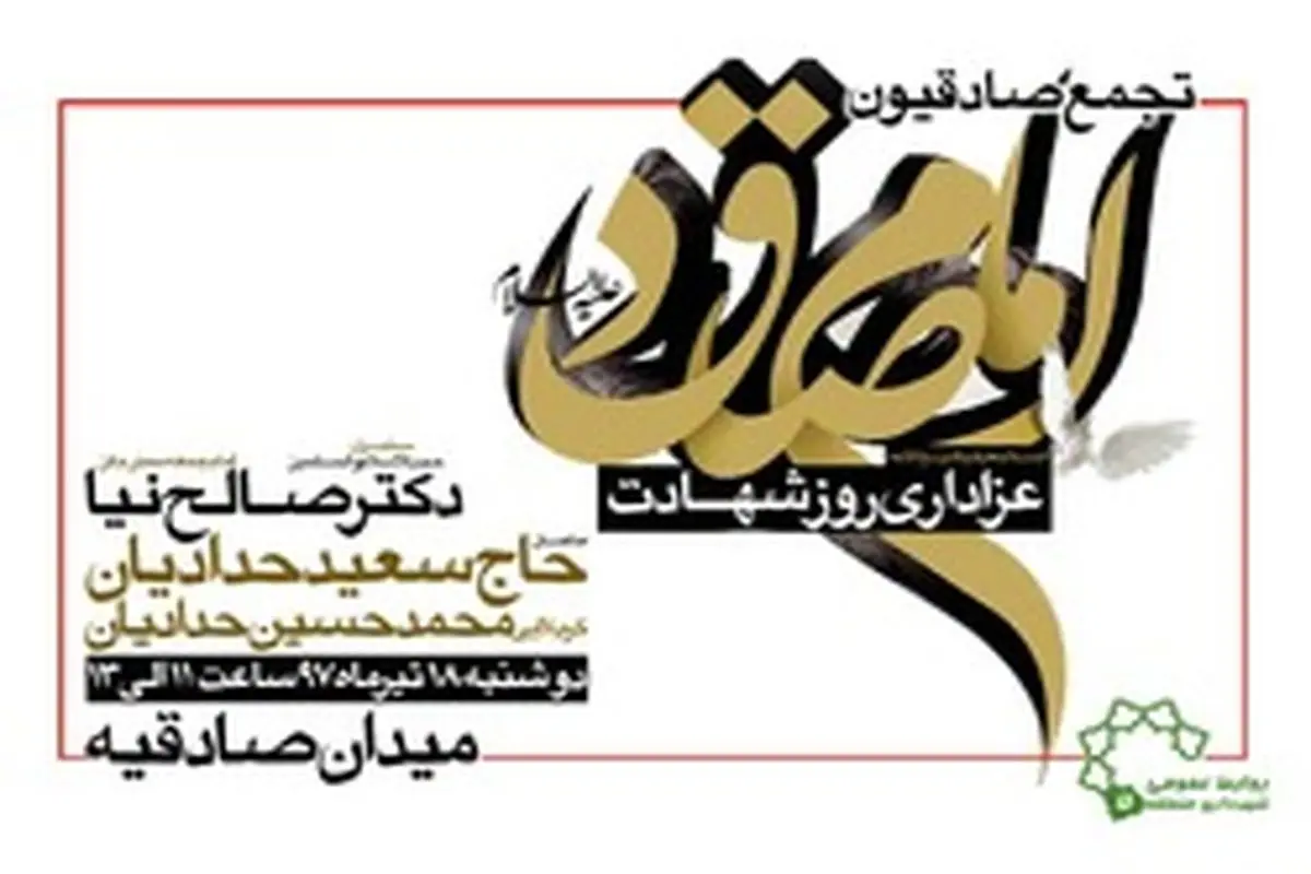 رونق50 ایستگاه ورزش صبحگاهی محلات غرب تهران