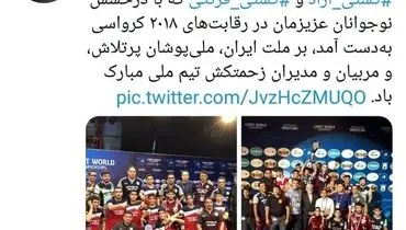 پیام تبریک روحانی برای قهرمانی کشتی‌گیران نوجوانان