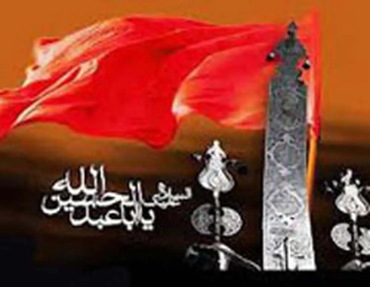 آزادی از نگاه امام حسین