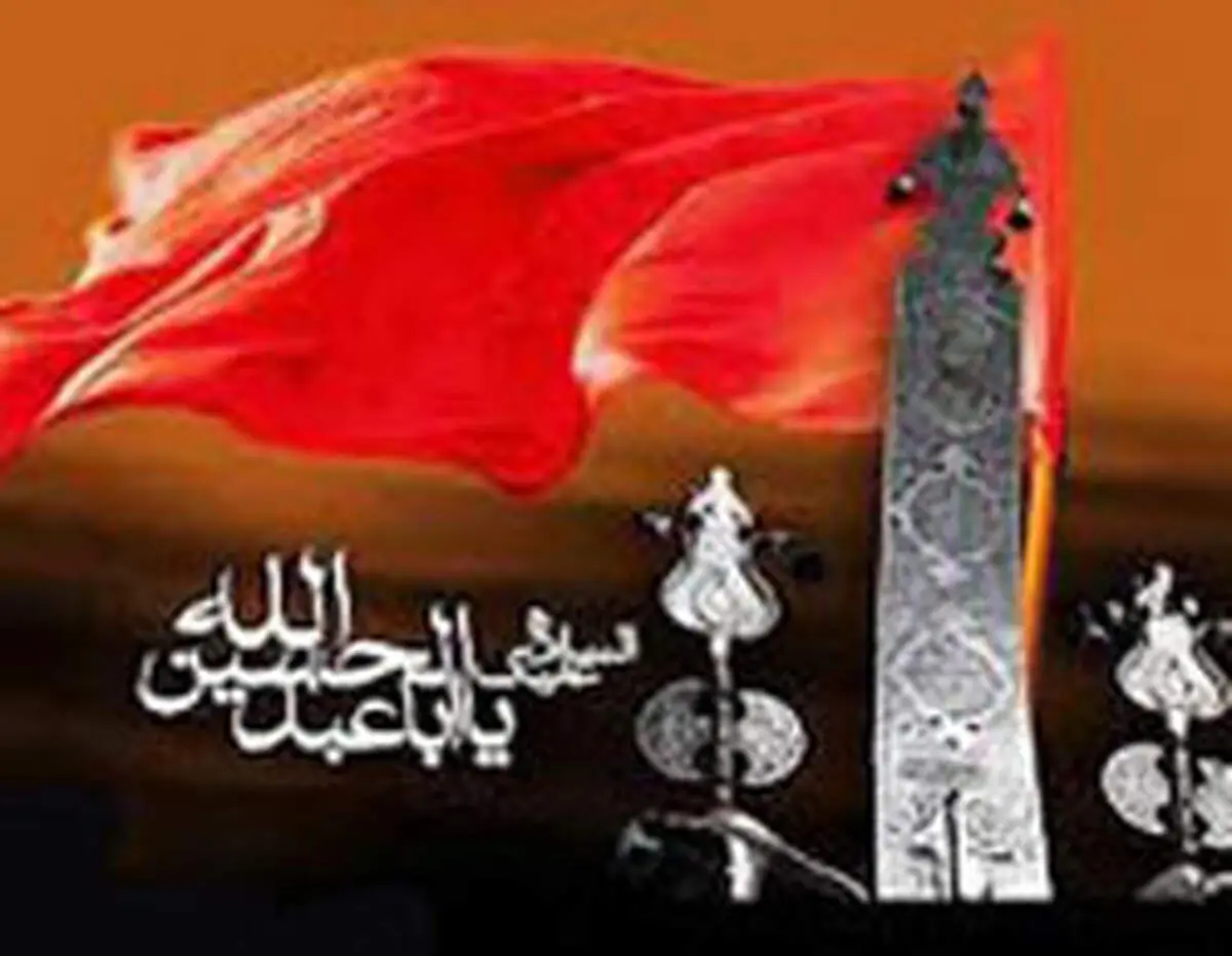 آزادی از نگاه امام حسین