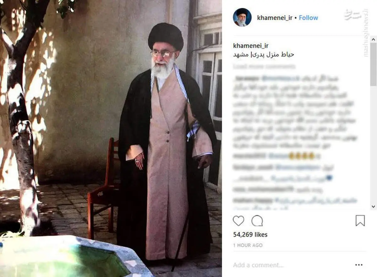 رهبر انقلاب در حیاط منزل پدری +عکس