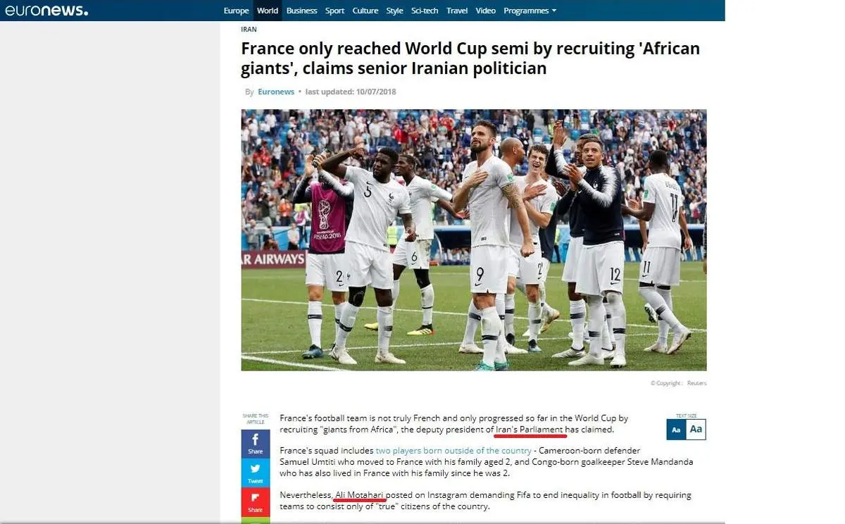 بازتاب اعتراض مطهری به حضور دورگهها در جهان