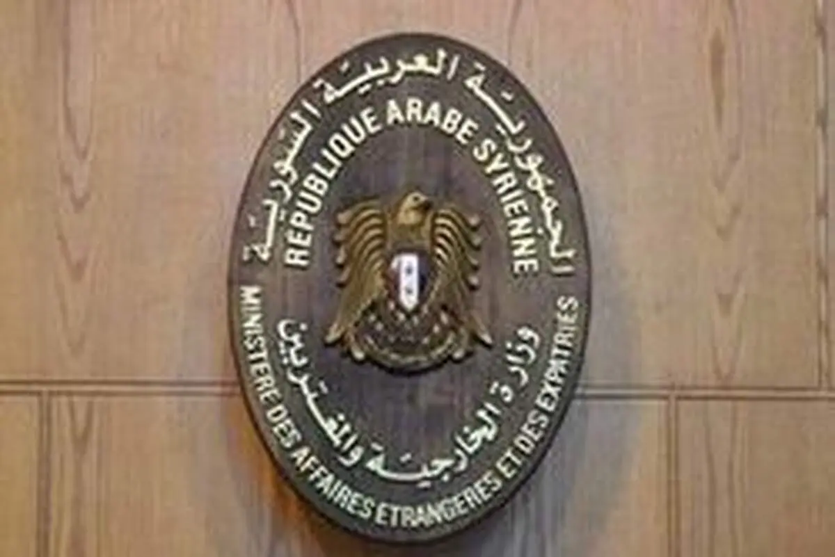 خواهش وزیر خارجه سوریه از مردمش