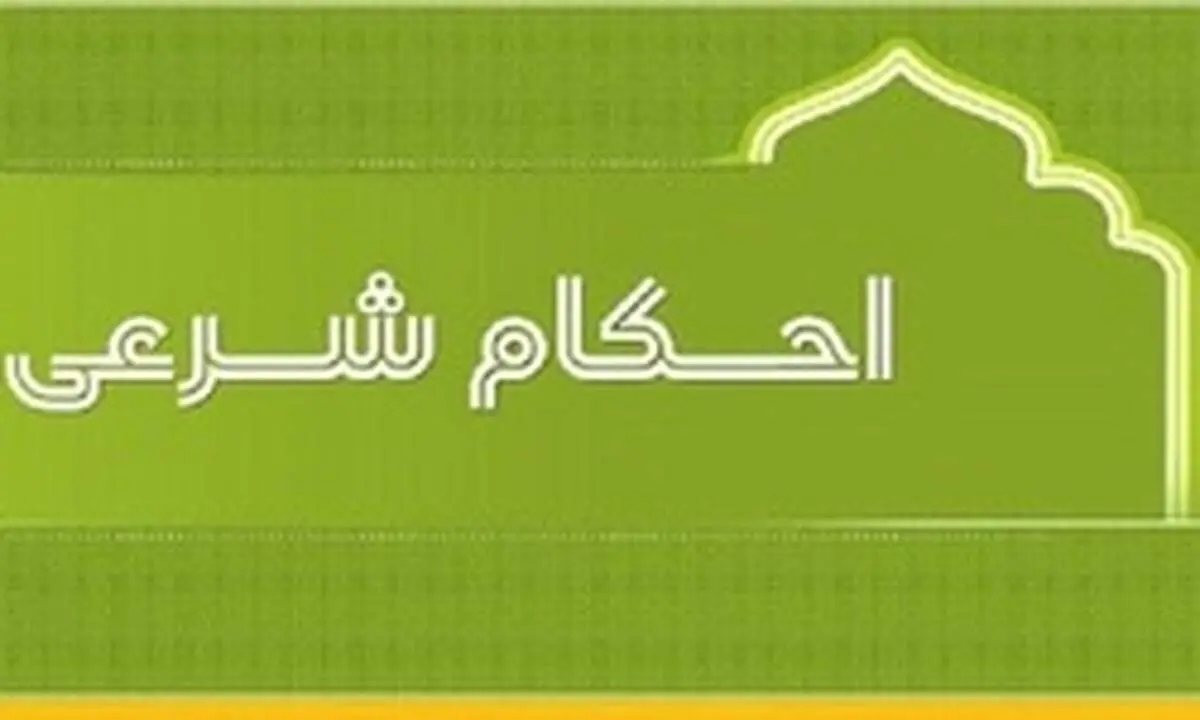 حکم خمس مال بخشیده شده به کودک