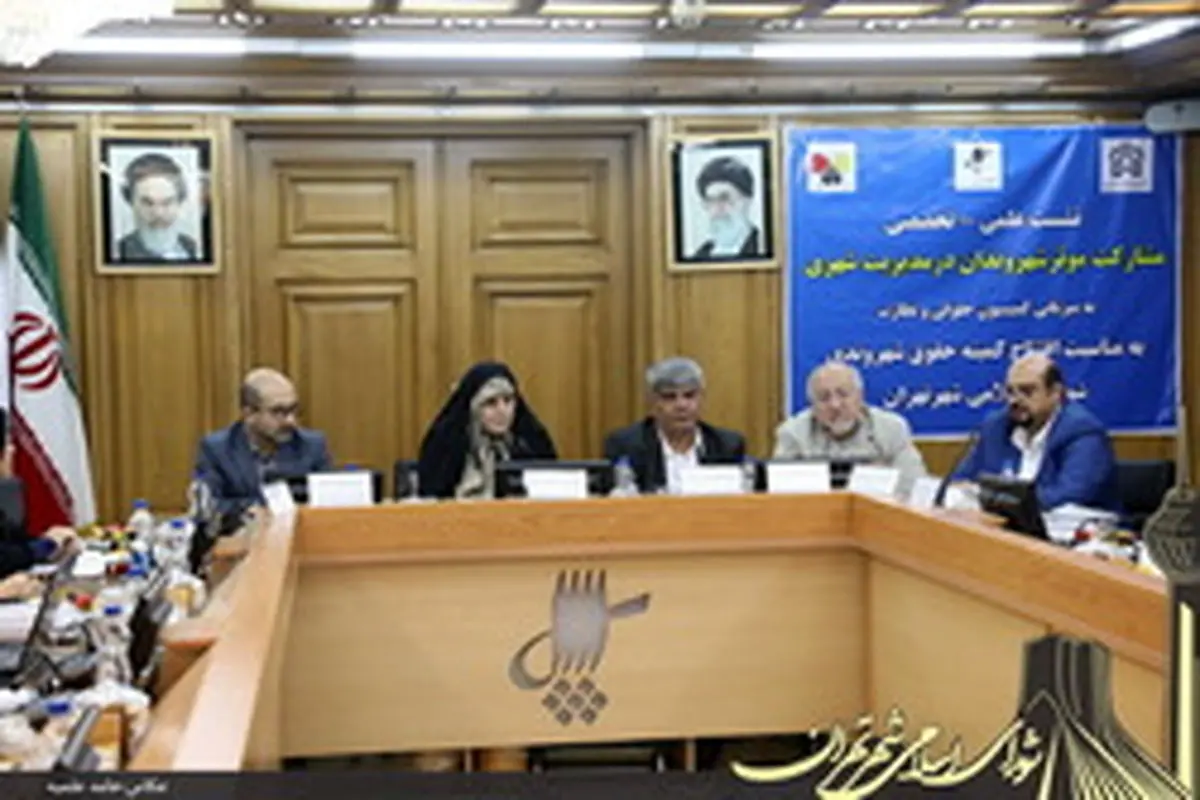 حق شناس: امیدواریم در تحقق حقوق زنان، کودکان، اقشار و اقوام مختلف گام های َموثرتری برداشته شود