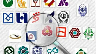 تغییر ساعت کار بانکها برای مدیریت مصرف انرژی