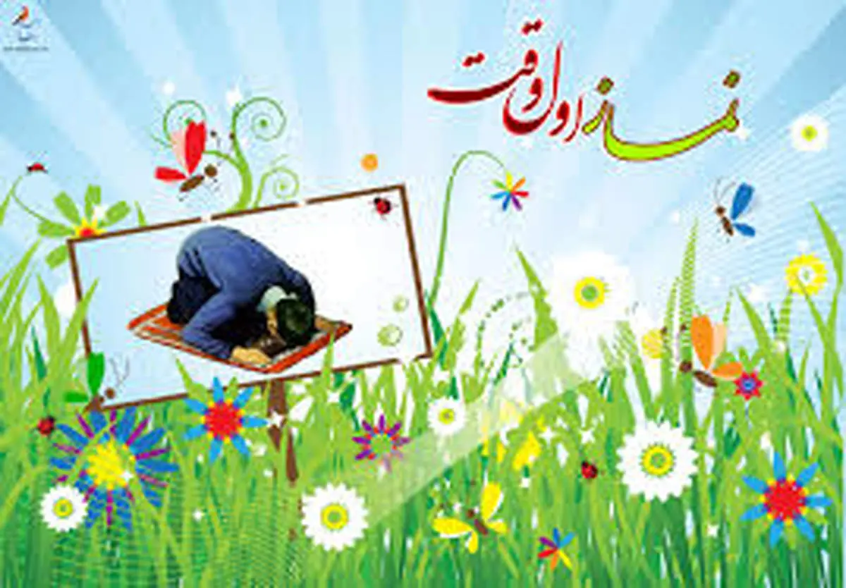 راه رسیدن به سعادت چیست و انسان چگونه می تواند سعادت خویش را از شقاوت بازشناسد؟