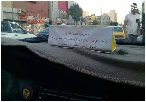 افزایش ۲۰ درصدی کرایه‌ها در ساعات شبانه

