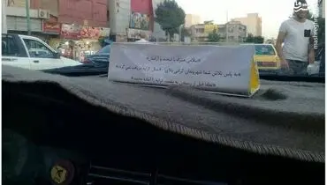 راننده‌ای که از سالمندان کرایه نمی‌گیرد! +عکس