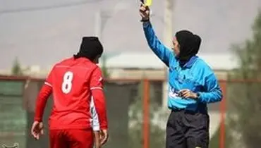 یک بانو به جمع داوران الیت آسیا اضافه شد