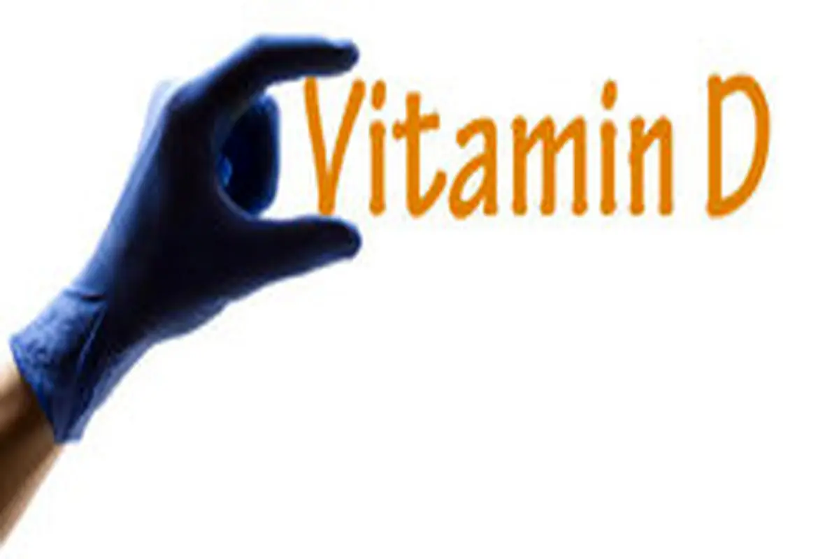 ویتامین دی برای بدن چه کار میکند؟