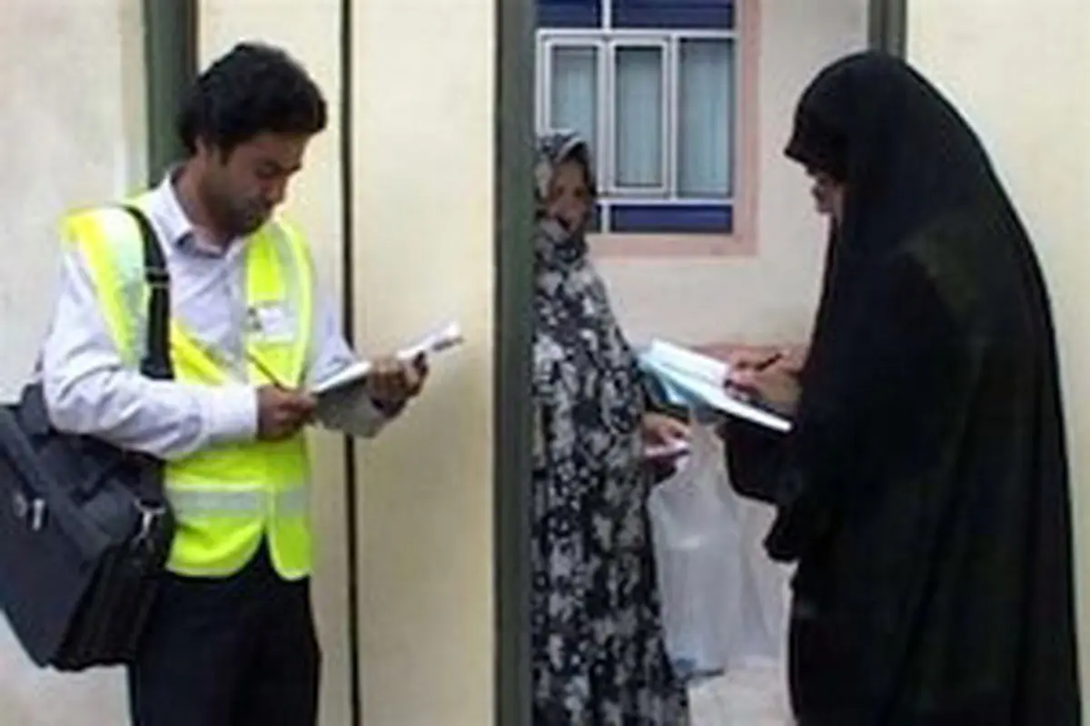اجرای طرح «سرشماری اجتماعی خانوار‌های ایرانی»
