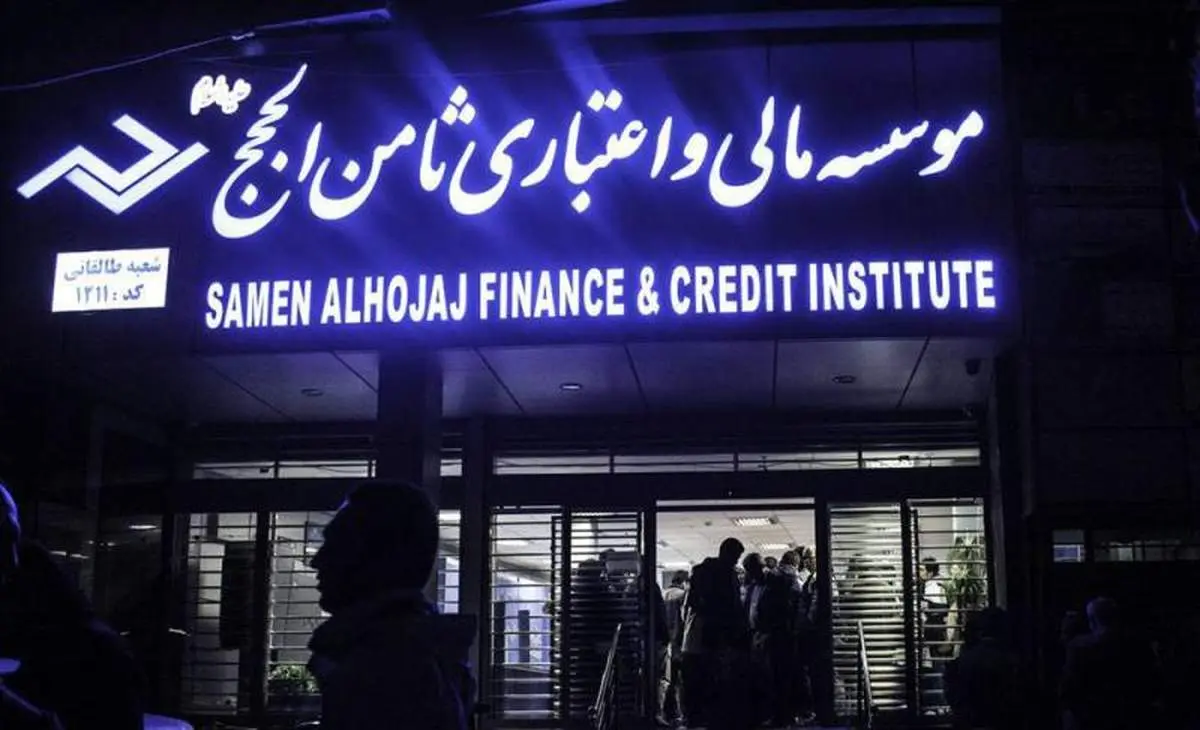 فرار یکی از متهمان پرونده ثامن الحجج