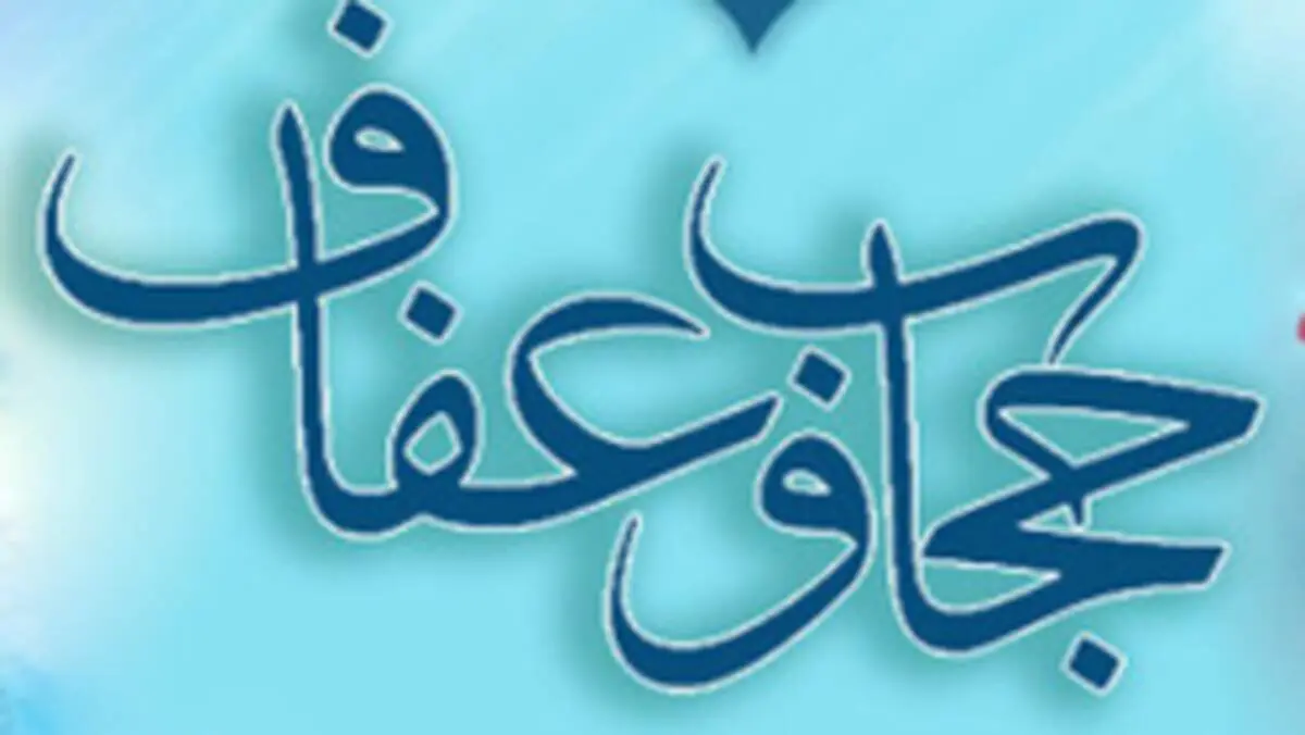 شهدا در مورد حجاب چه گفته‌اند