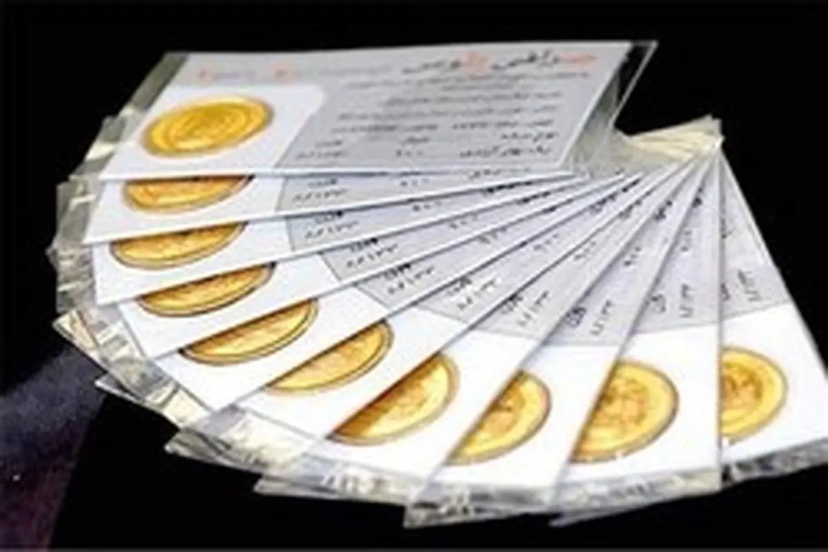 قیمت سکه طرح جدید