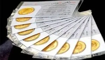 قیمت سکه طرح جدید
