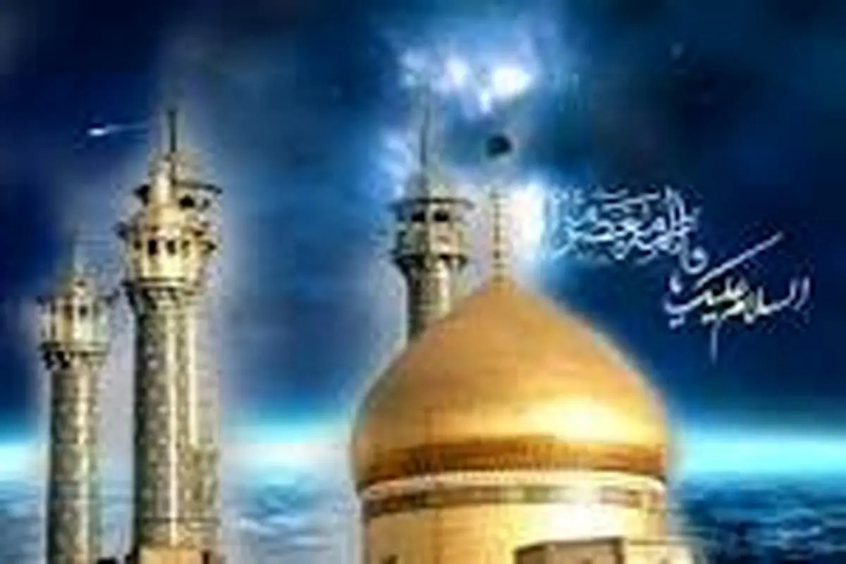 حضرت معصومه(س)؛ وادی به وادی،در پی برادر