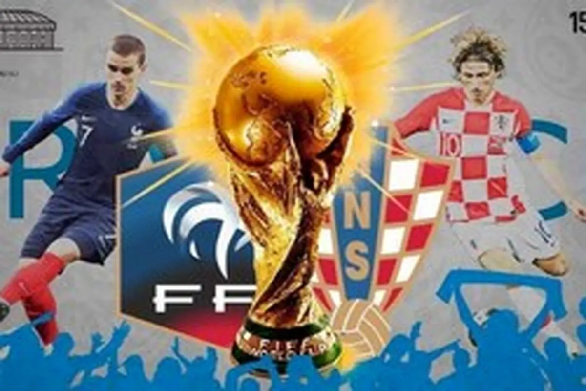 ترکیب دو تیم فرانسه و کرواسی اعلام شد