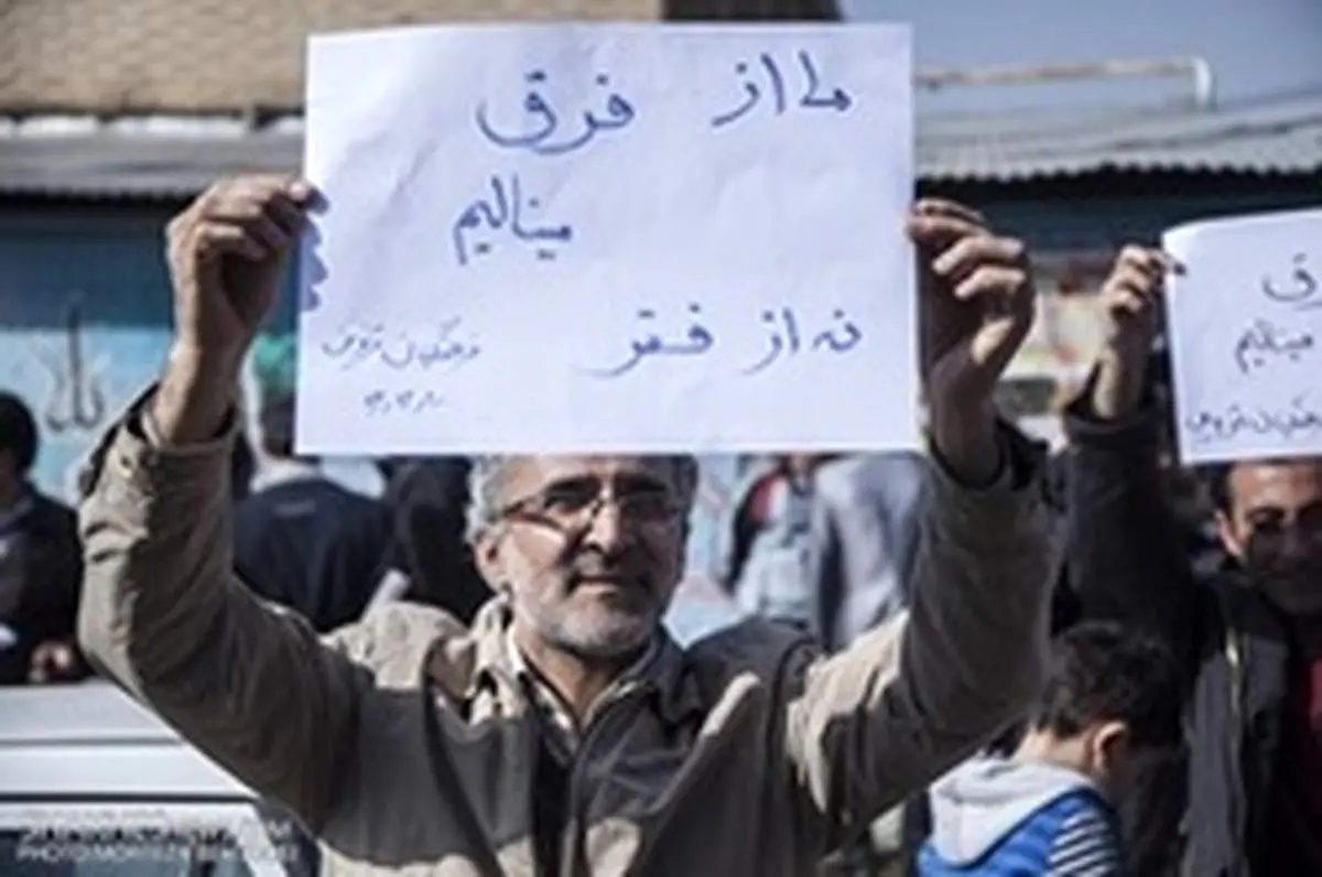 راه افتادن چالش نه به فیش حقوقی در میان معلم‌ها