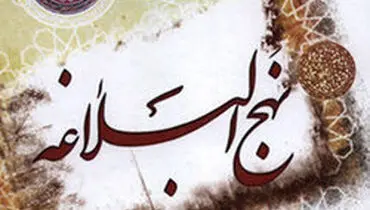 کارکرد‌های «عقل» در بیان حضرت علی (ع)