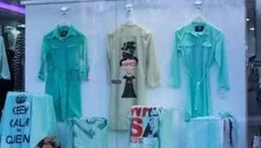 ممنوعیت فروش لباس‌های مبتذل زنانه و شلوار جین پاره در قم