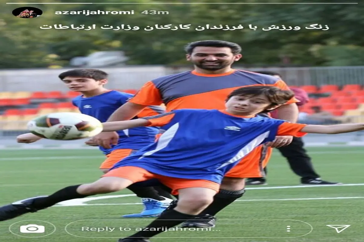 فوتبال بازی کردن آذری جهرمی +عکس