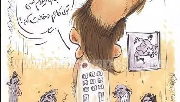 مدیریت ورزش به روایت تصویر!