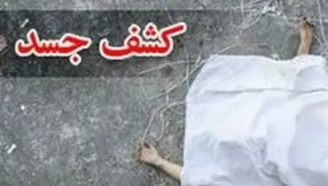 راز جسد یک دختر بچه در بیابان