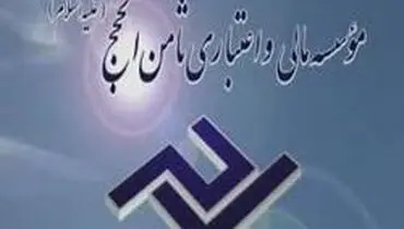 رد  ادعای منوچهر متکی توسط کیهان