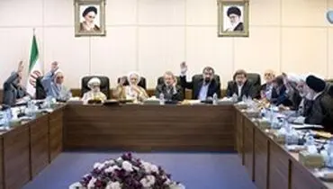 توضیحات مجمع تشخیص مصلحت نظام درباره عکس جنجالی