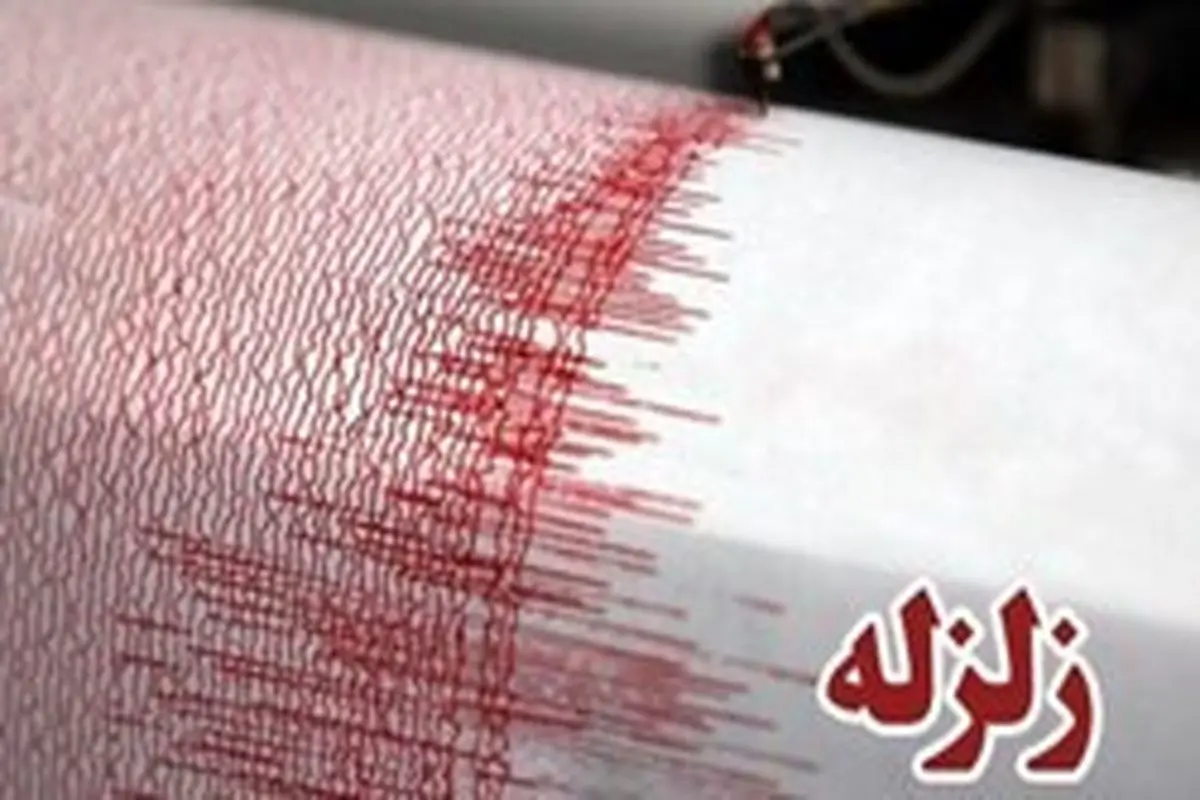 آخرین جزئیات از دو زلزله هرمزگان و کرمانشاه