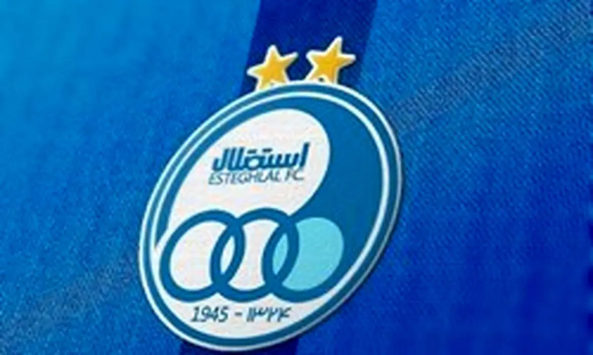اعتراض استقلال به مذاكره حسيني با تيم تركيهاي