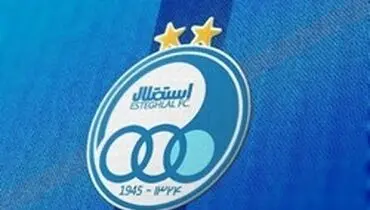 اعتراض استقلال به مذاكره حسيني با تيم تركيه‌اي